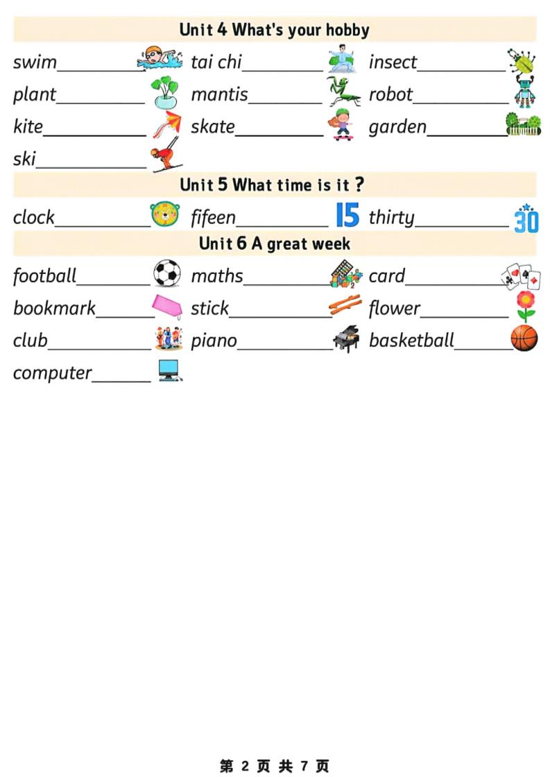 三年级下册英语外研版三起点三大专项知识汇总期末同步复习资料下载
