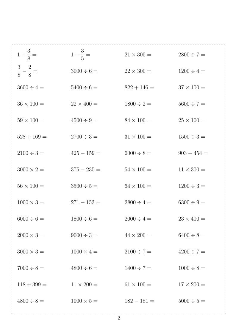 三年级下册数学计算专项练习同步强化口算竖式脱式计算电子版资料 三年级下册数学计算专项练习同步强化口算竖式脱式计算电子版资料
