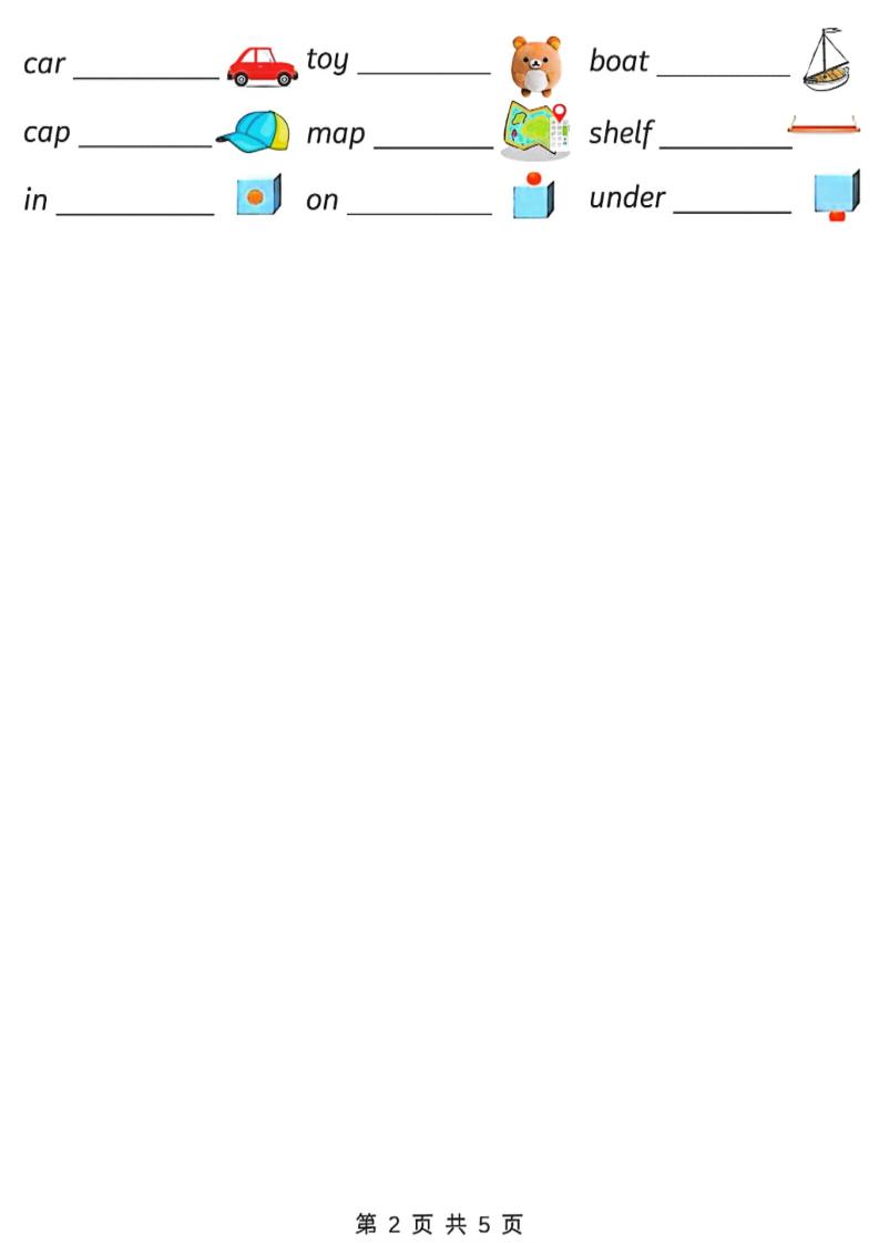 三年级下册英语人教版PEP三大专项汇总同步复习电子版资料
